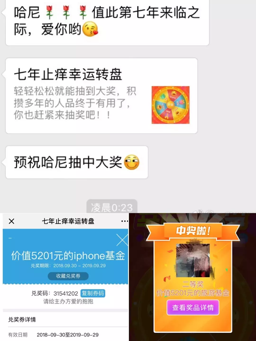 异地恋后，才发现有钱真好