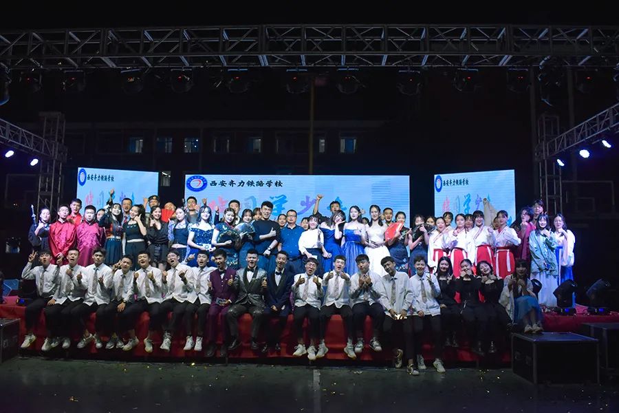 西安齐力铁路学校一周速览