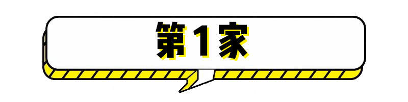 超级土！别再买烂大街的款式了！这3家鞋店时髦、耐穿、品质好