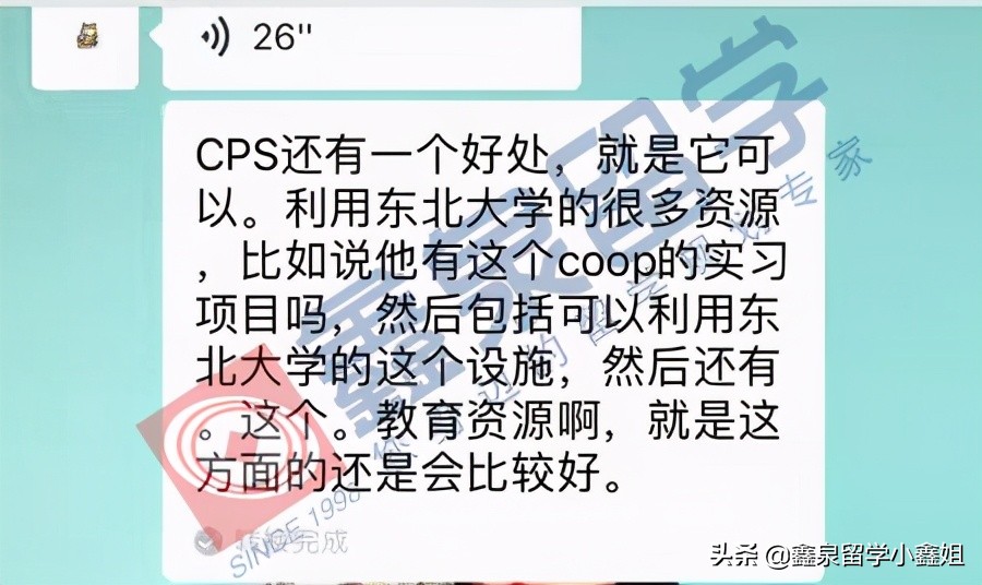 一心申请美国商学院，这3所SPS学院你知道吗？