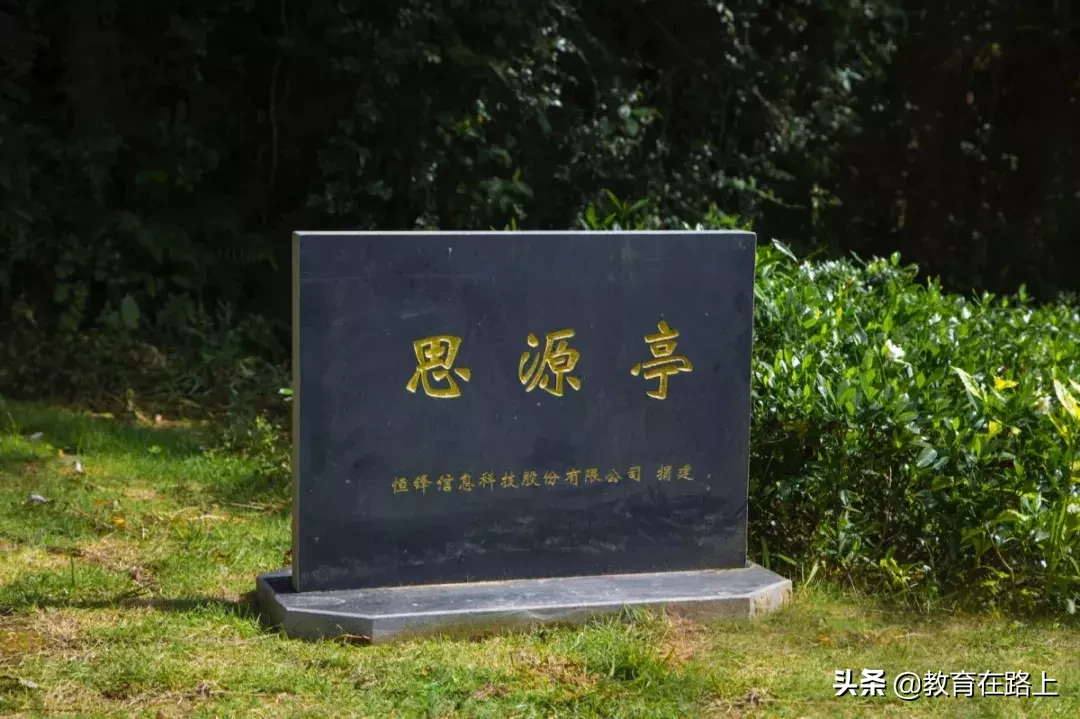 全国第三！仅次于北大清华！福州大学的校友太强了