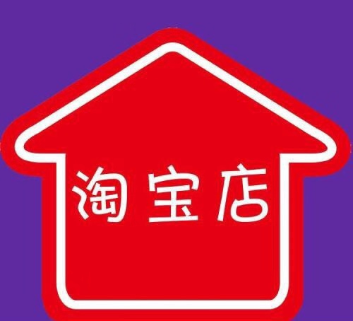 网店装修的基本步骤，要留意什么？