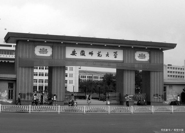 国立安徽大学的真正继承人是谁？安徽大学还是安徽师范大学？