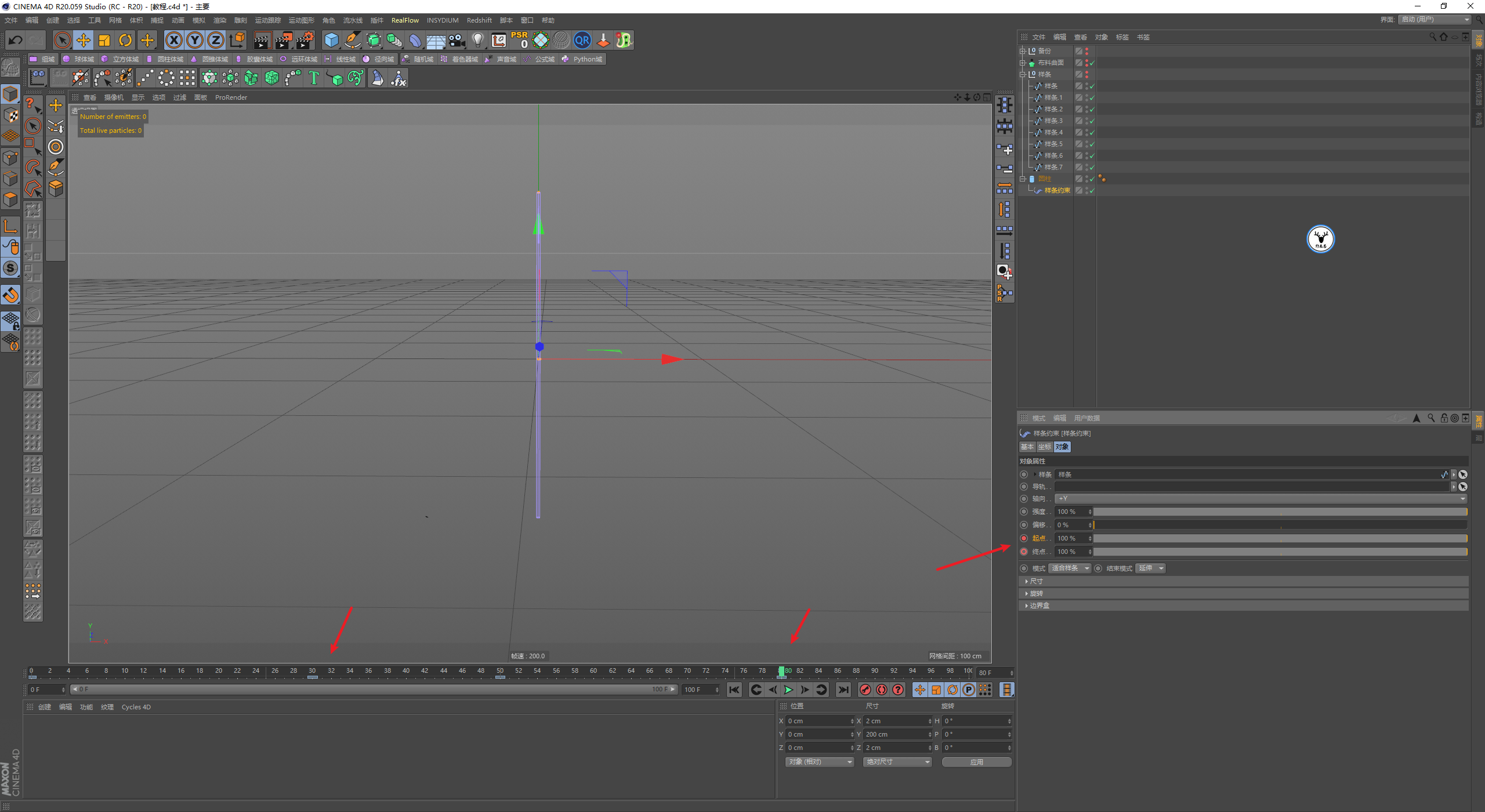 （图文+视频）C4D野教程：发光线条路径动画的制作方法