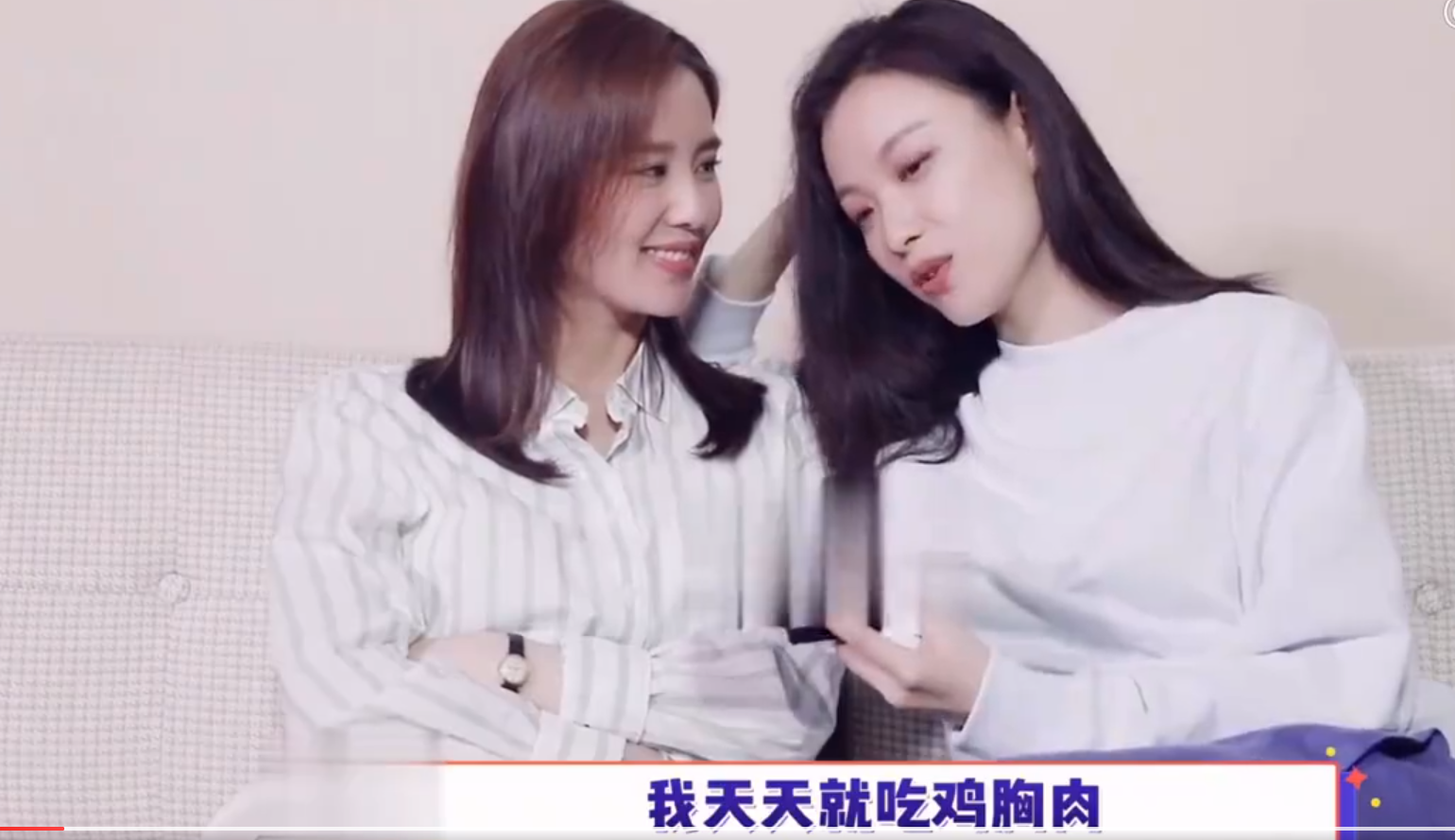 32岁倪妮气质真好，分享6个饮食习惯，网友：自律，难怪又美又瘦