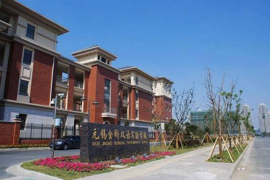 最新通知！无锡热门民办学校2020年招生信息汇总