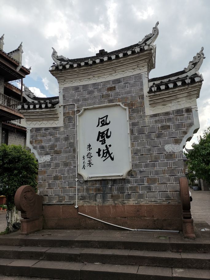 读你千遍 不如一见 2021凤凰古城自由行实时攻略