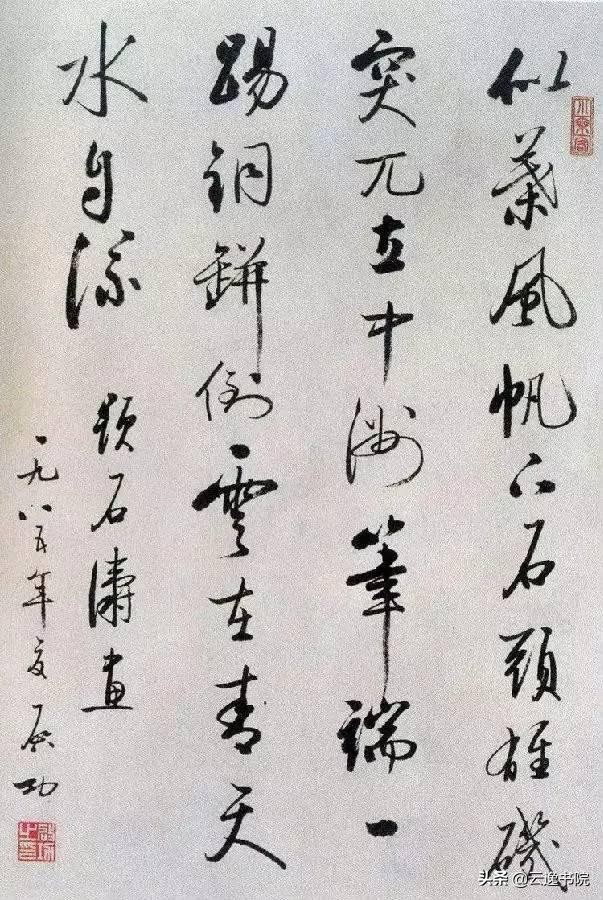 中国百年内最杰出的五大书法家，沈鹏居然排名第五