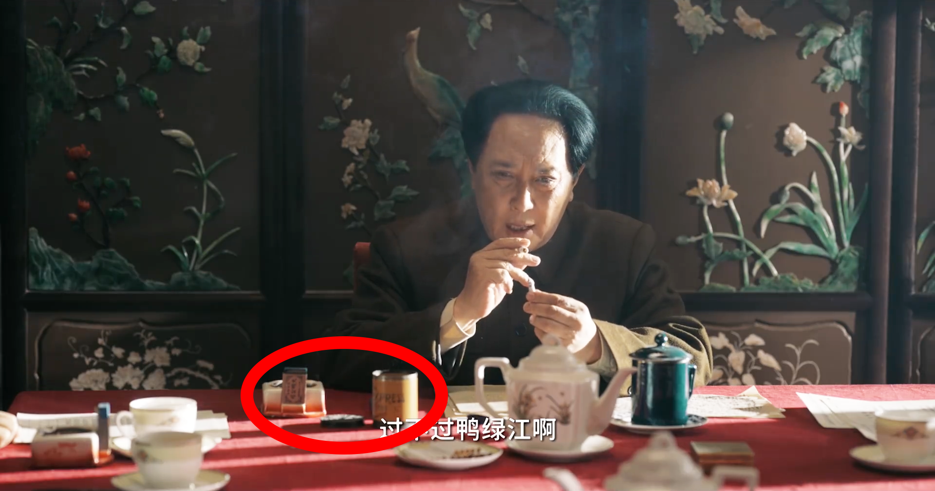 “Lake Lart Lake”的四个主要细节是上帝的笔。这是一个无法错过的重要部分。