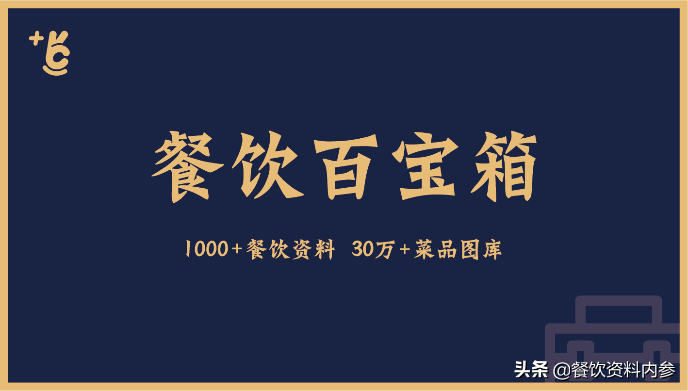 承包食堂算最稳赚的餐饮项目吗？送你这份《员工食堂承包合同书》