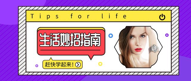 衣服臭味洗掉何须如此麻烦！6招教你夏日依旧香喷喷