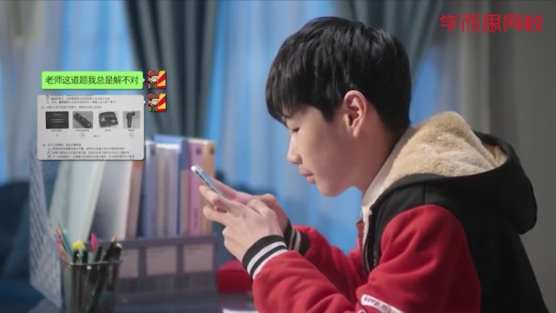 停课不停学，全民学习热潮背后，在线教育或迎来行业爆发？