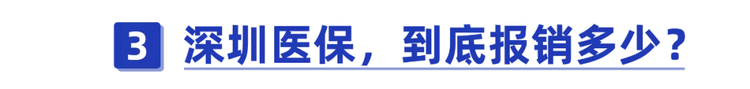 自费社保太坑了亏大了 自费买一档还是二档好