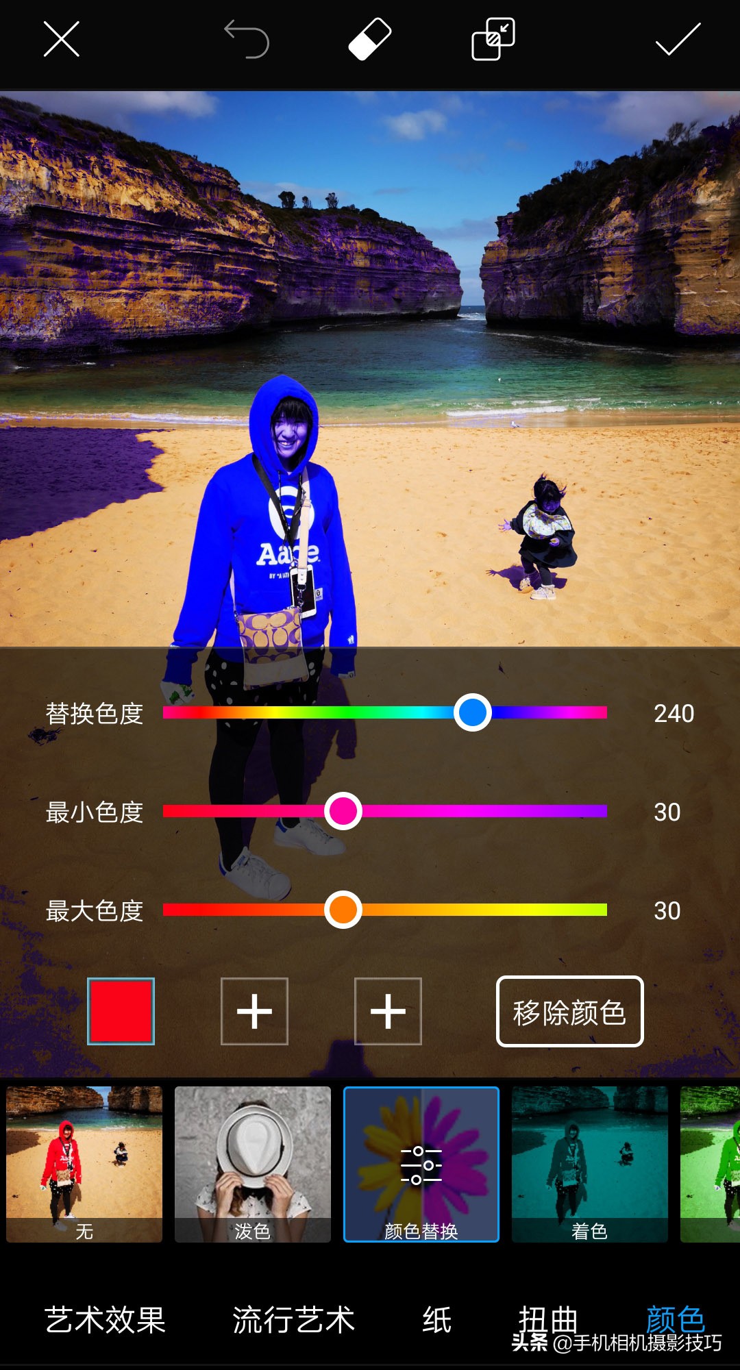 手机p图换衣服颜色的软件 手机p图怎么改衣服颜色