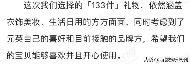 顶风作案被禁言了