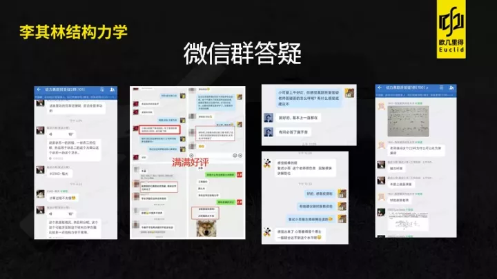 南京工业大学近十年结构力学考研真题分析