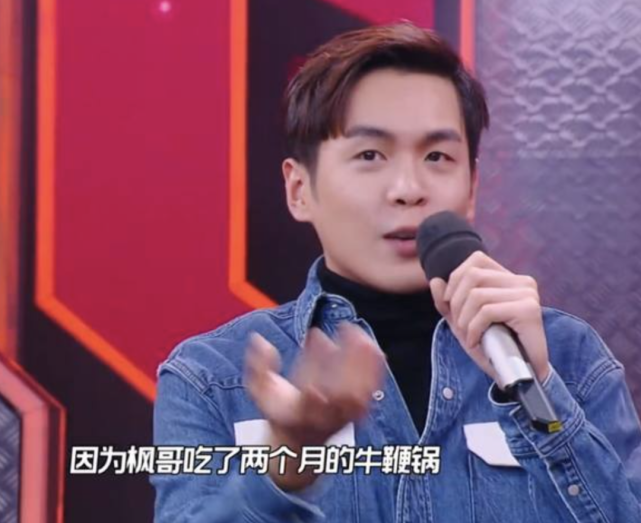 牛鞭鍋是什么,牛鞭鍋是什么意思