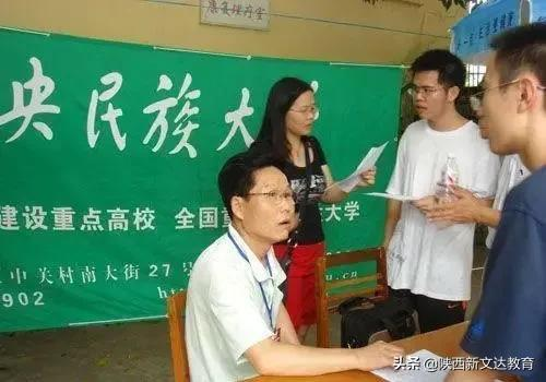 高考考生接到“陌生来电”别急着挂，可能是招生办找你确认3件事