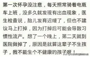 一直吃避孕药,怀孕两个月才知道,医生说打掉,但我生了下来