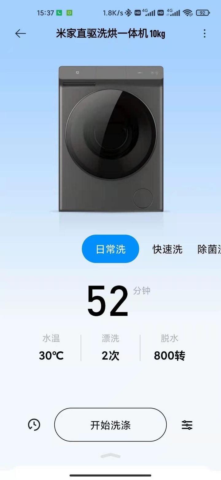如何打造一套最简单的智能家居？