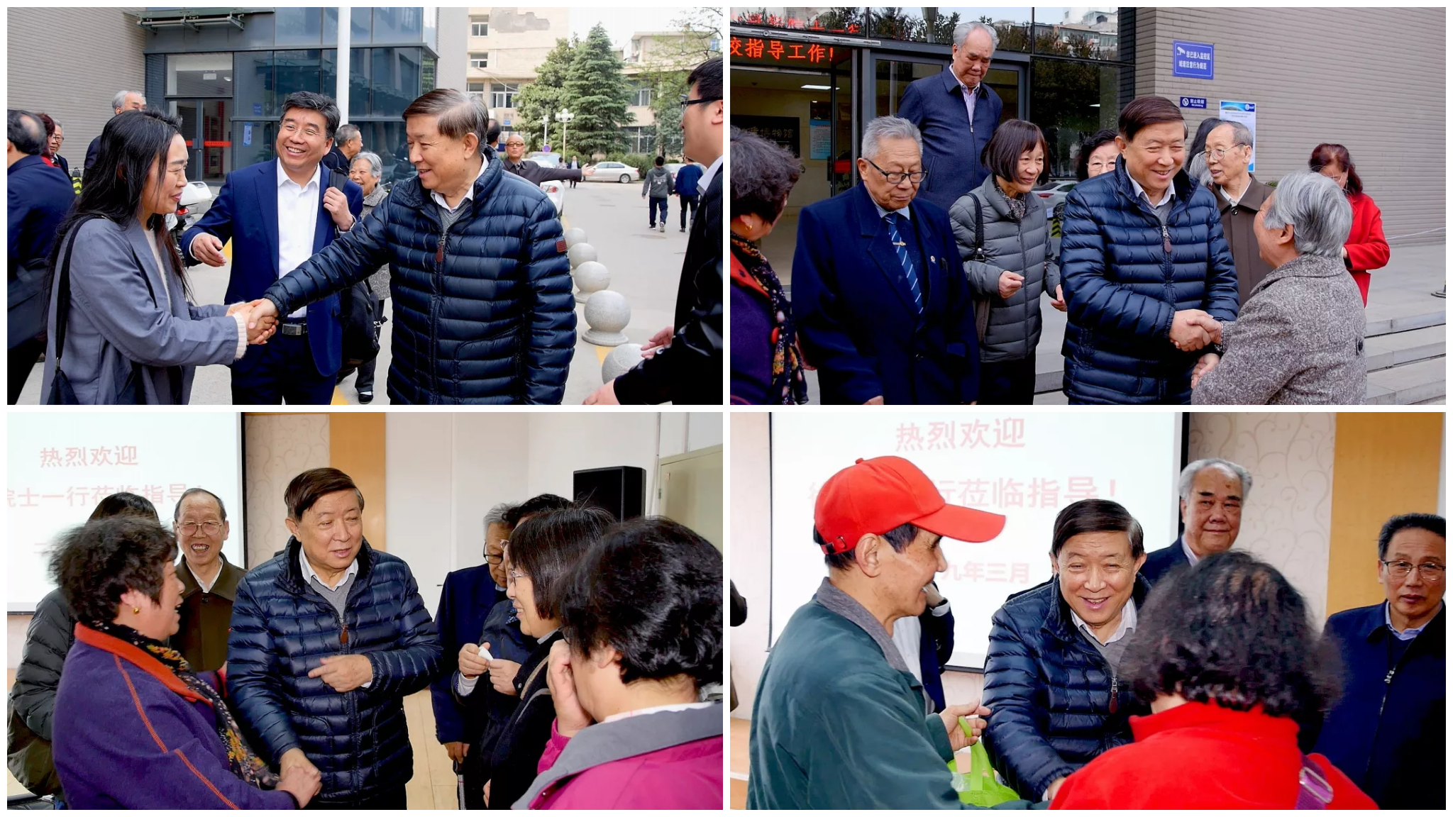 从普通教师到科技部部长，徐冠华院士与长安大学的不解情缘