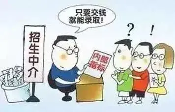 录取公告 | 广州大学2020年普通本科招生录取工作声明