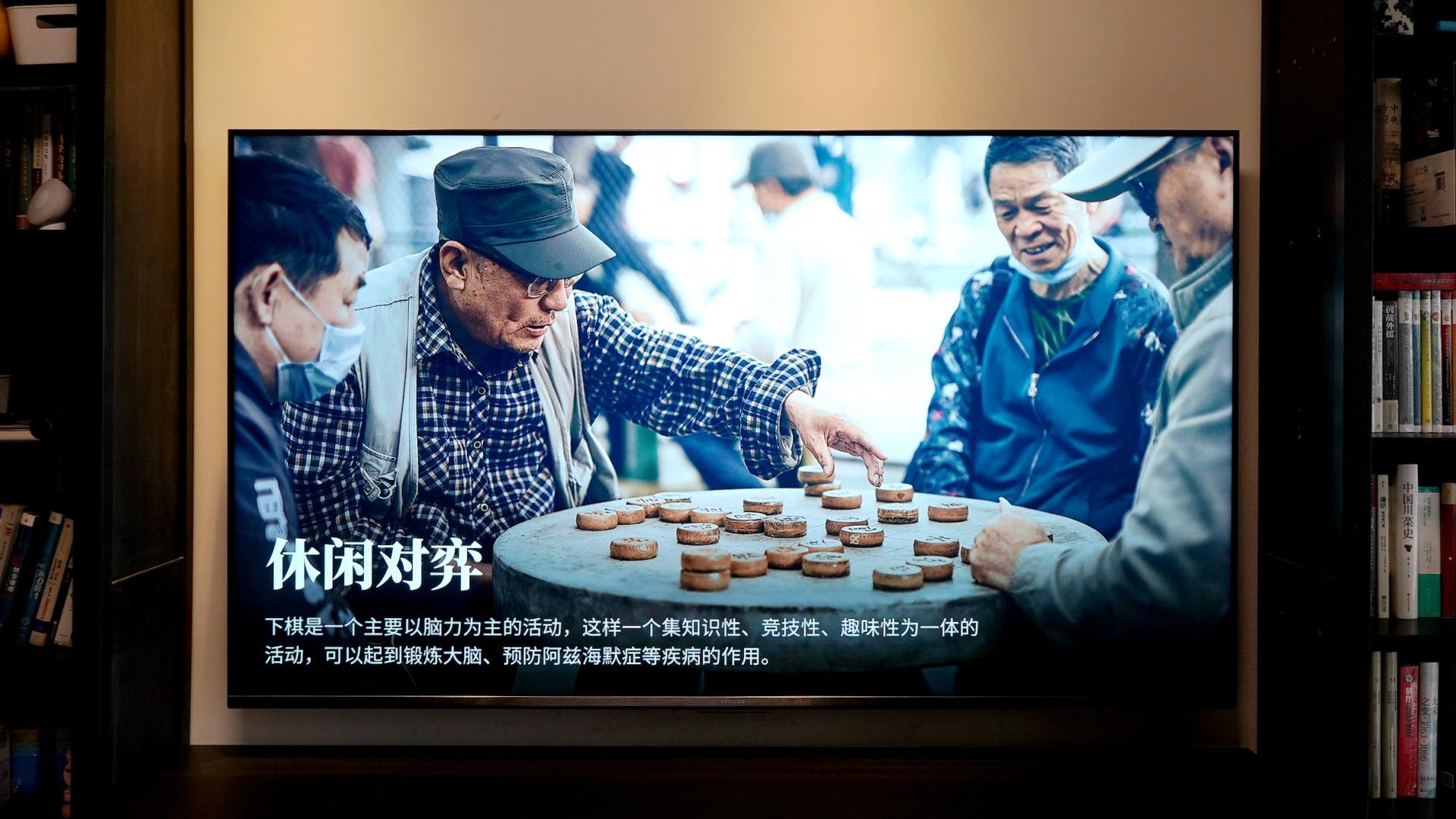 大概是万元内画质最能打的75寸电视！雷鸟75R645C体验评测