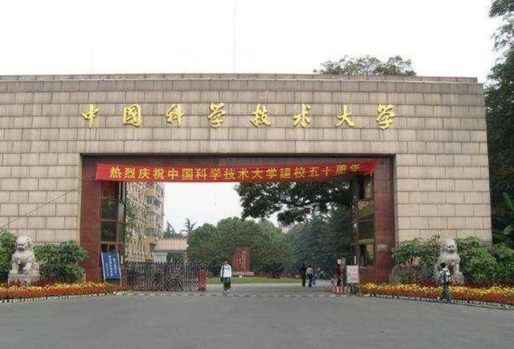 中国百强高校最新排名，浙江大学跌落第7，天津大学排名有点意外