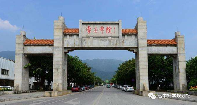 国内全部公办大学介绍。D19：广东省高校（38）——第四集团