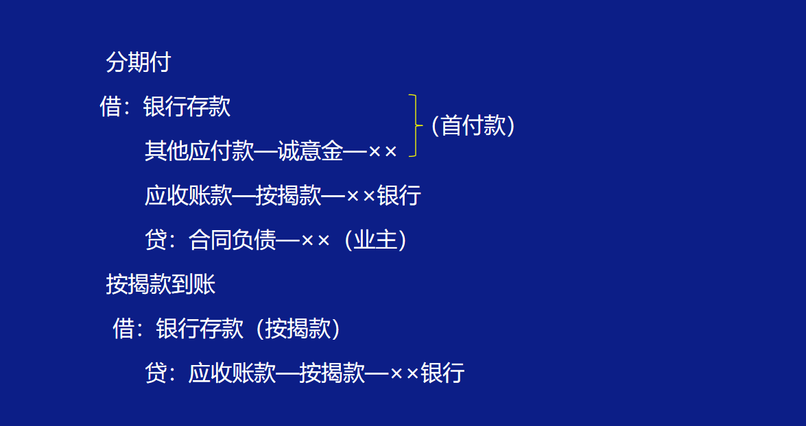 房地产“奇才”会计李姐：我把3年的工作经验总结成笔记，拿去用
