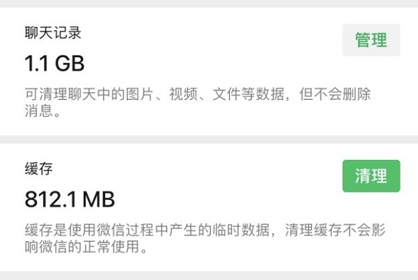 手机有时接收不到微信消息通知，怎么办？超全解决方案