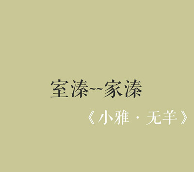 珠联璧合的双胞胎、兄妹、兄弟、姐妹起名（一）