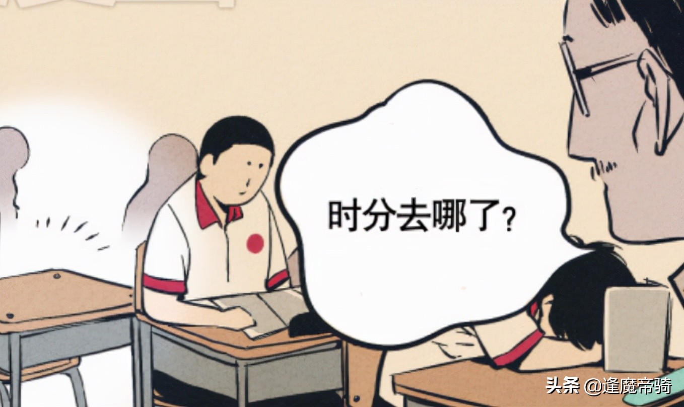 快把我哥带走：为了逃课，时分表白班长，被拒后将她打出“内伤”