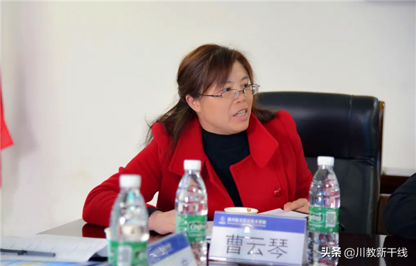 推动职教高质量发展 四川航天职院举行中高职衔接工作研讨会