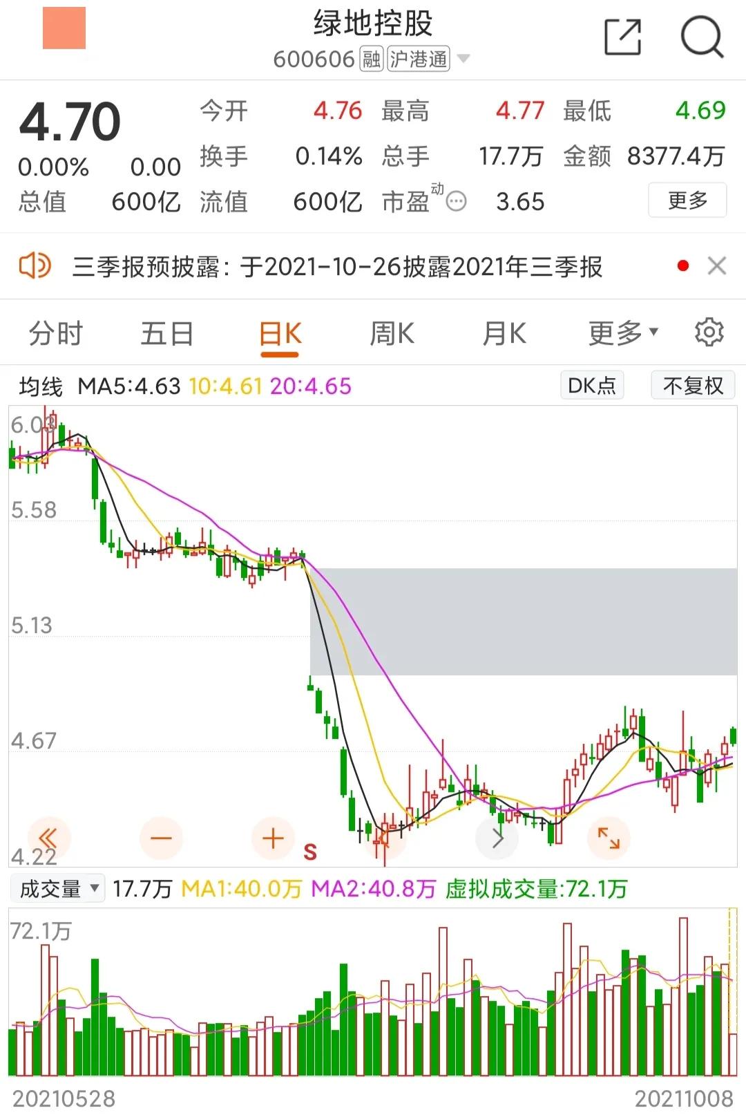 中超概念是什么(中超概念：是指涉足中国足球协会超级联赛的公司)