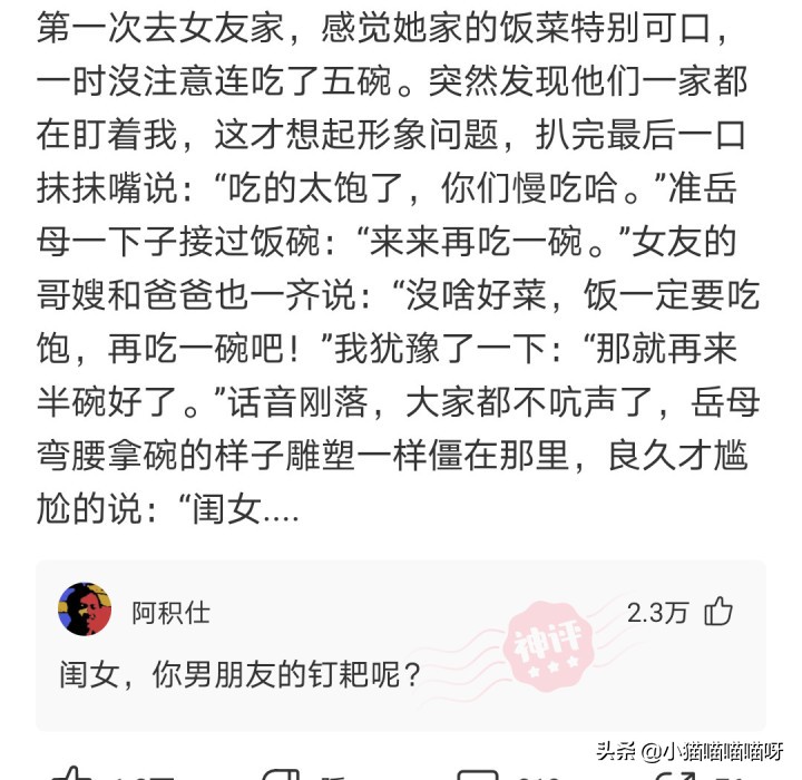 有哪些不带穷字, 却一看就很穷的句子? 哈哈哈哈哈哈哈哈