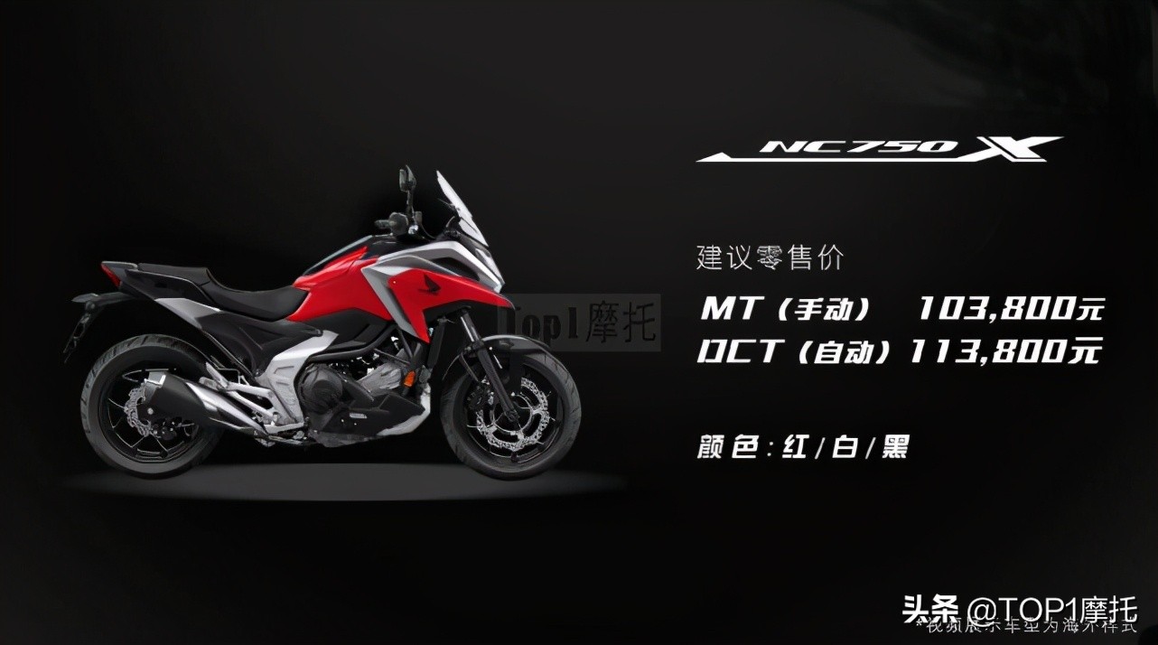 本田大贸上新:xadv售价15.89万 cb1300售价18.8万起