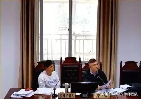 王金龙律师及其代表性案例