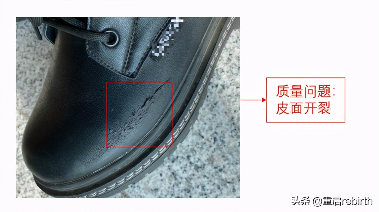鞋类产品质量三包规定（鞋类三包规定）