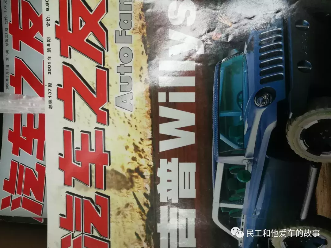 免费送福利“汽车之友”