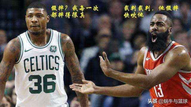 为什么现在nba哨子这么多(都假摔？裁判说出斯玛特哨子少而哈登哨子多的原因，让人哑口无言)