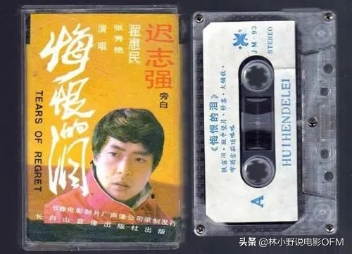 《潜伏》站长太太年轻时是有多美艳，中国第一部科幻片了解一下