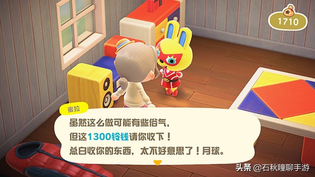 《集合吧！动物之森》大量心得技巧分享攻略 这些秘技你知道吗？