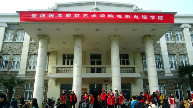 艺考生有出路吗？艺考生如何选择专业及院校？怎样做好艺考准备？