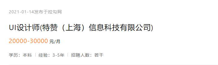 职场中设计师不需要学历和证书，只靠作品说话你信了吗？