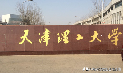 天津市十大高校学科实力英雄版