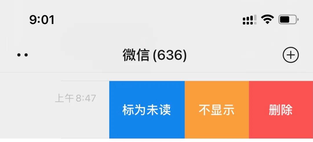 聊天记录，可以云备份了？