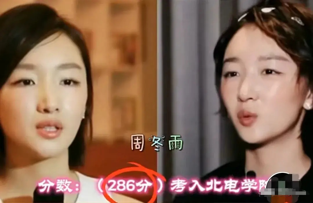 8位当红明星高考分数曝光：谁是低分逆袭王？谁是真学霸？