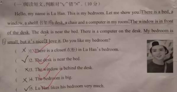 明星频繁登上高考模拟卷，送分题也甘愿选错，学生和家长争吵不休