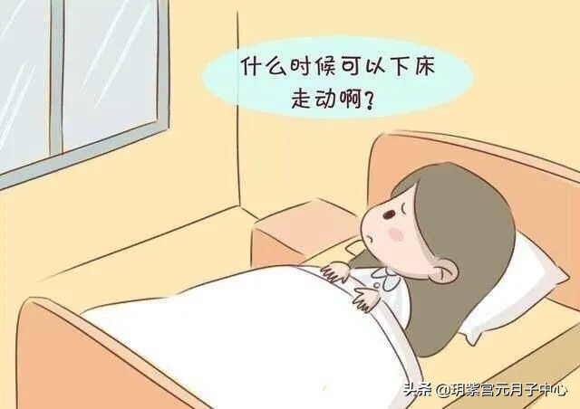 在月子中心月子要坐多久？成都月子中心一般多少天？